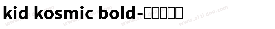 kid kosmic bold字体转换